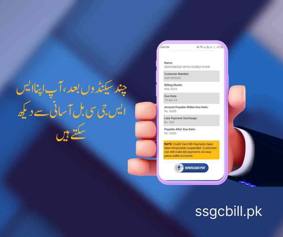 View-SSGC-Duplicate-Bill-on-SSGC-bill