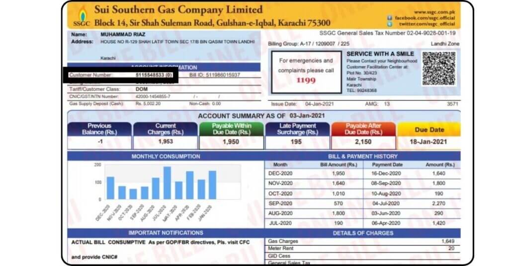 SSGC-duplicate-bill